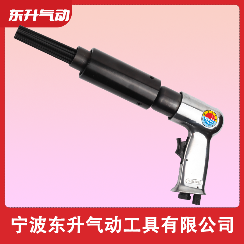 威力牌氣動工具DS-250C 19針 氣動除銹器 氣動除焊渣