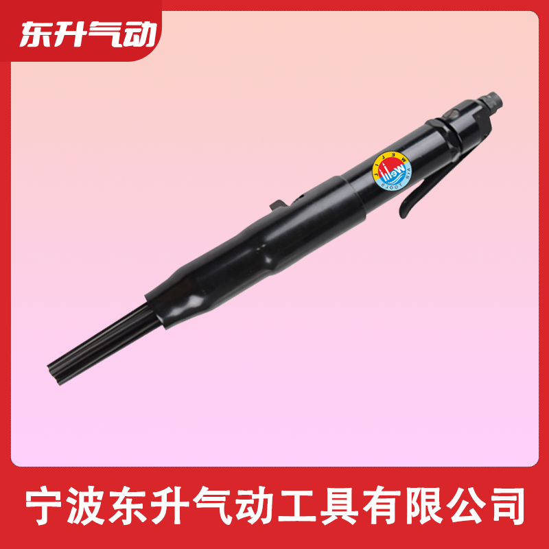 威力牌氣動工具DS-315 12針 氣動除銹器 氣動除焊渣