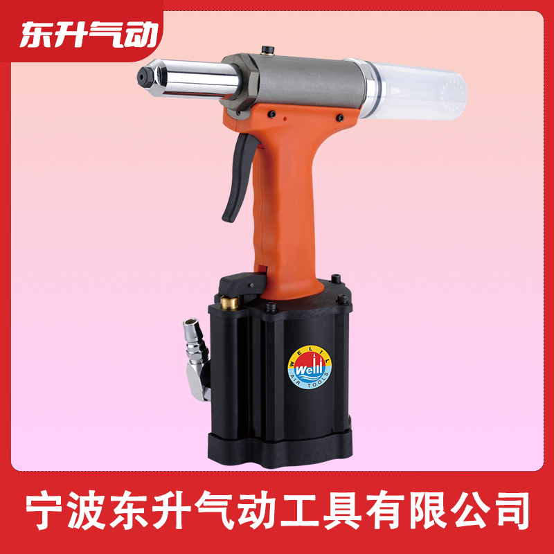 威力牌氣動工具DS-101D 氣動拉鉚槍 3爪拉鉚槍