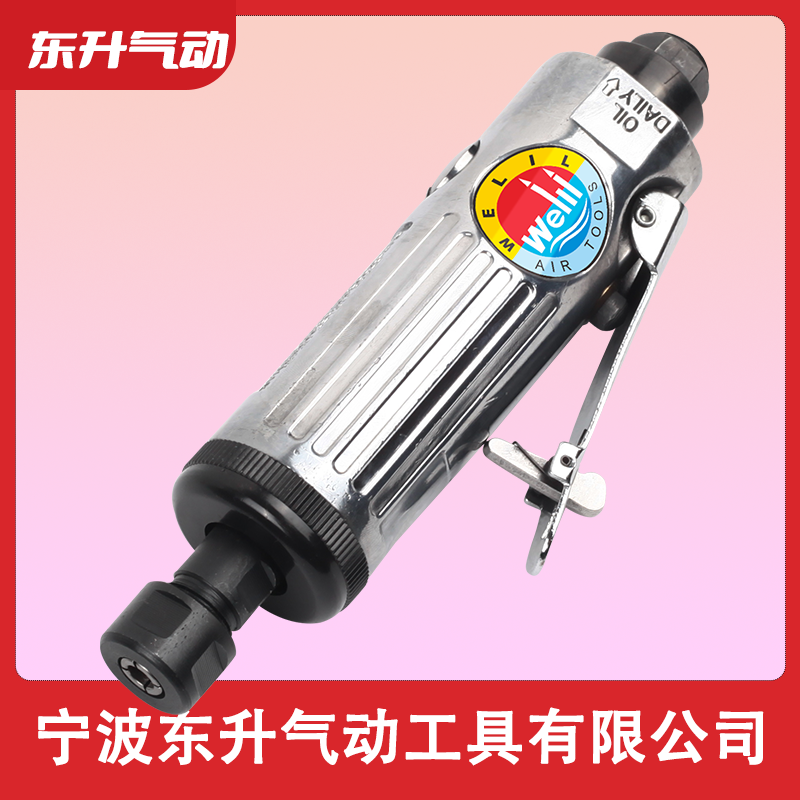 威力牌氣動工具DS-512 氣動風磨 大風磨