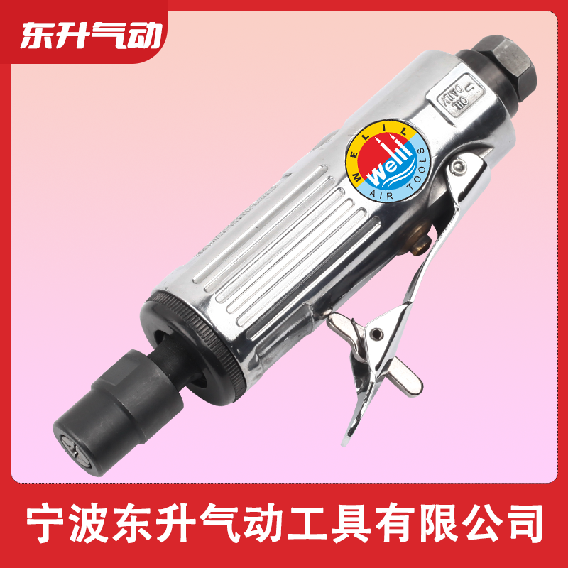威力牌氣動工具DS-517 氣動風磨 小風磨