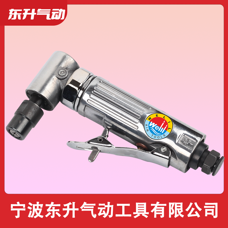 威力牌氣動工具DS-518 氣動風磨 彎角風磨