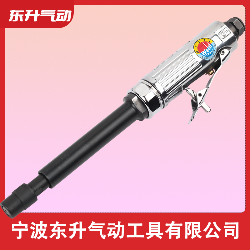 威力牌氣動工具DS10F-517 氣動風磨 氣動打磨機 氣動加長風磨