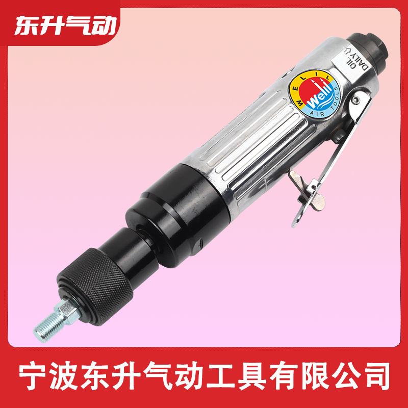 威力牌氣動工具DS-520B 可脫下打磨機