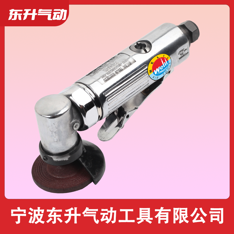 威力牌氣動工具DS-33 2寸壓板式氣動角磨機 打磨機