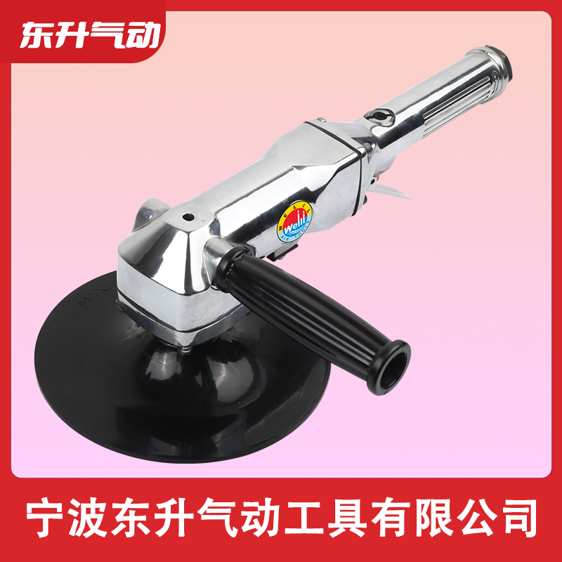 威力牌氣動工具DS-37 7寸壓板式氣動角向拋光機