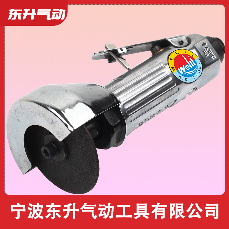 威力牌氣動工具DS-40Q3 3寸氣動切割機