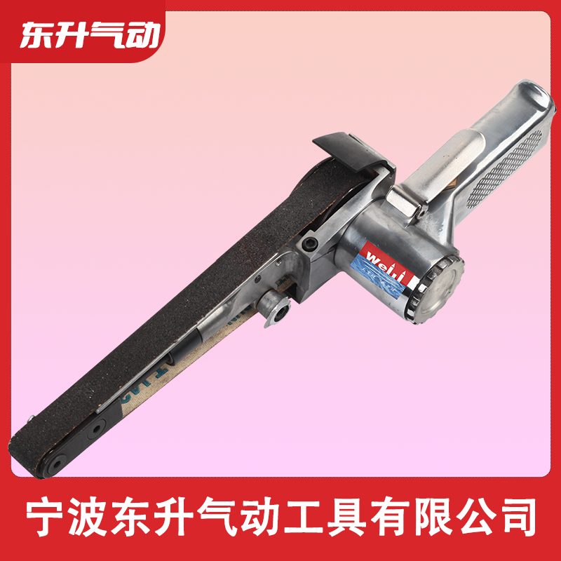 威力牌氣動工具DS-20 20mm砂帶機 氣動砂帶機
