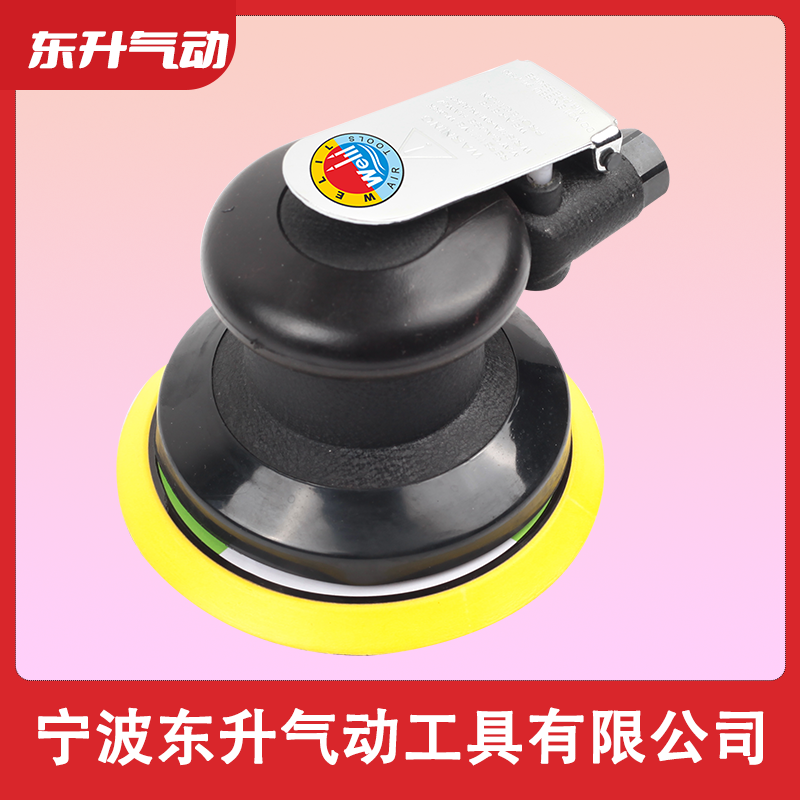威力牌氣動工具DS-120A 5寸氣動磨砂機 氣動拋光機