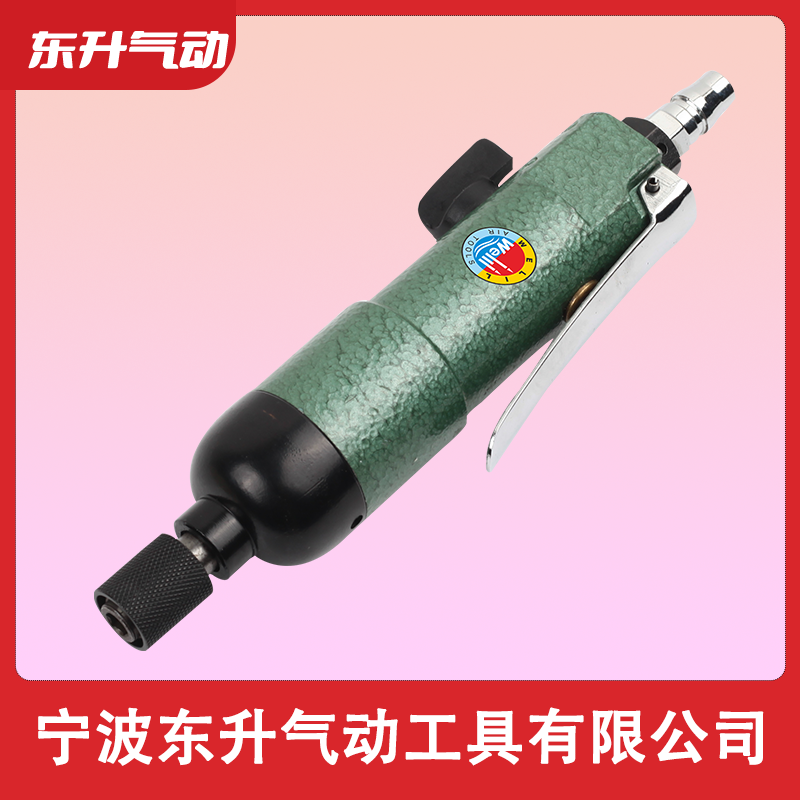 威力牌氣動工具DS-D2(H5) 氣動螺絲批 氣動風批 氣動螺絲刀