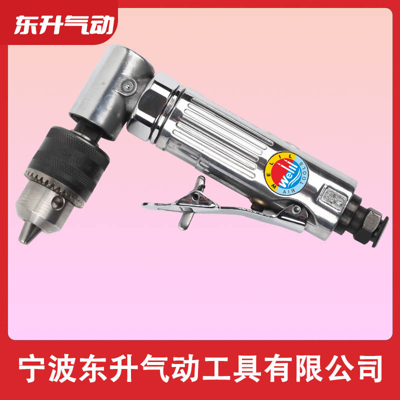 威力牌氣動工具DS-134 3/8寸氣鉆 彎角氣鉆