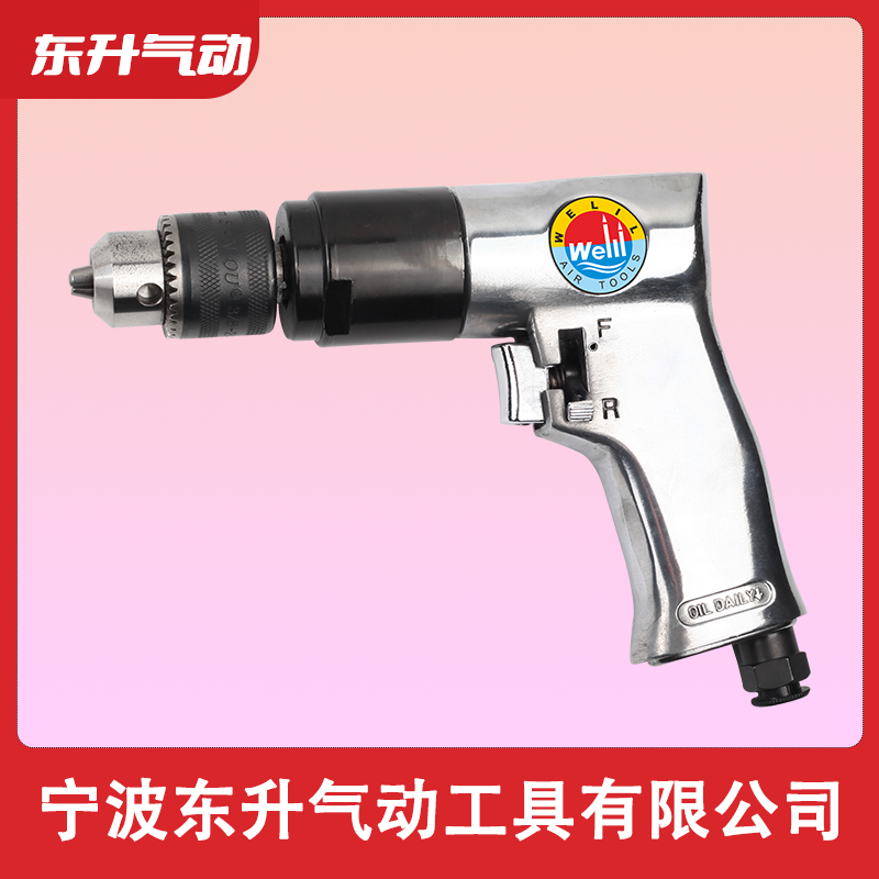 威力牌氣動工具DS-132 3/8寸氣鉆 槍鉆