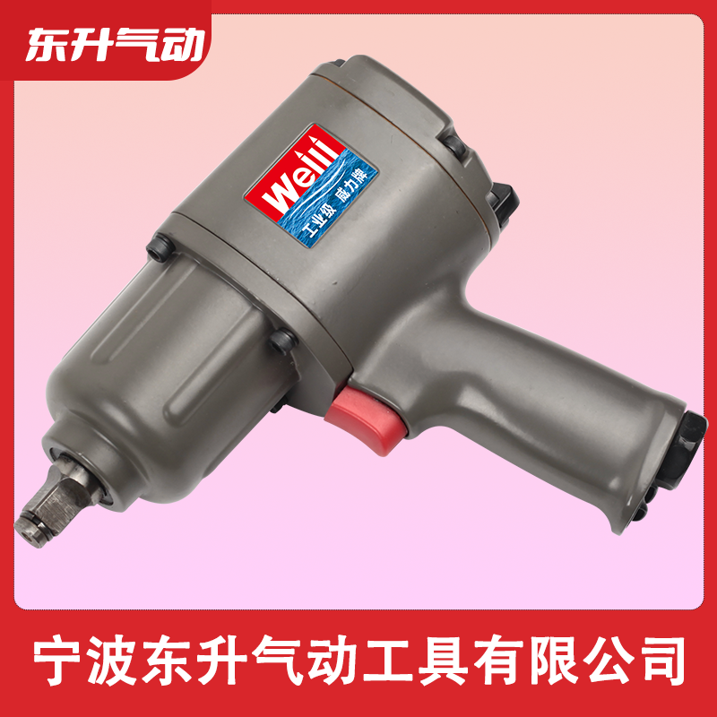 威力牌氣動工具DS-3600A 1/2寸沖擊扳手