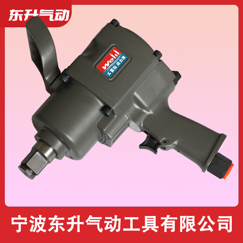 威力牌氣動工具DS-780A 1寸風炮